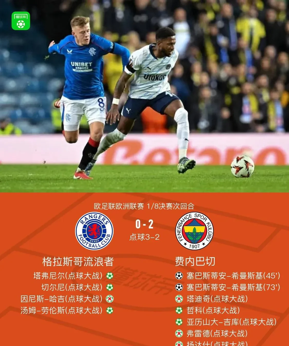 包含冲刺阶段体能课后，里昂刷新队史纪录备战欧篮联，引发热议，赛季目标并未改变的词条-aiyouxi