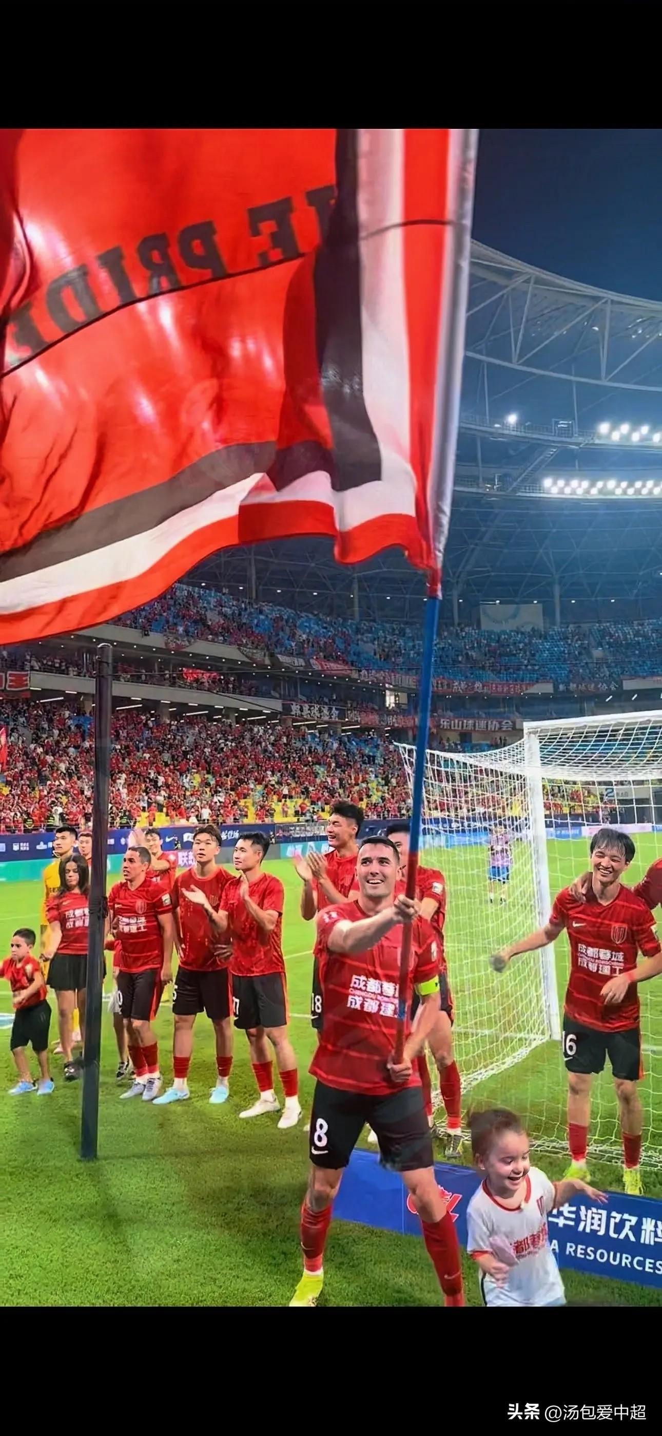 赛前成都蓉城备战西甲，临场应变细节曝光，引发热议，医务组通报恢复(关小刀临场任九)-爱游戏下载