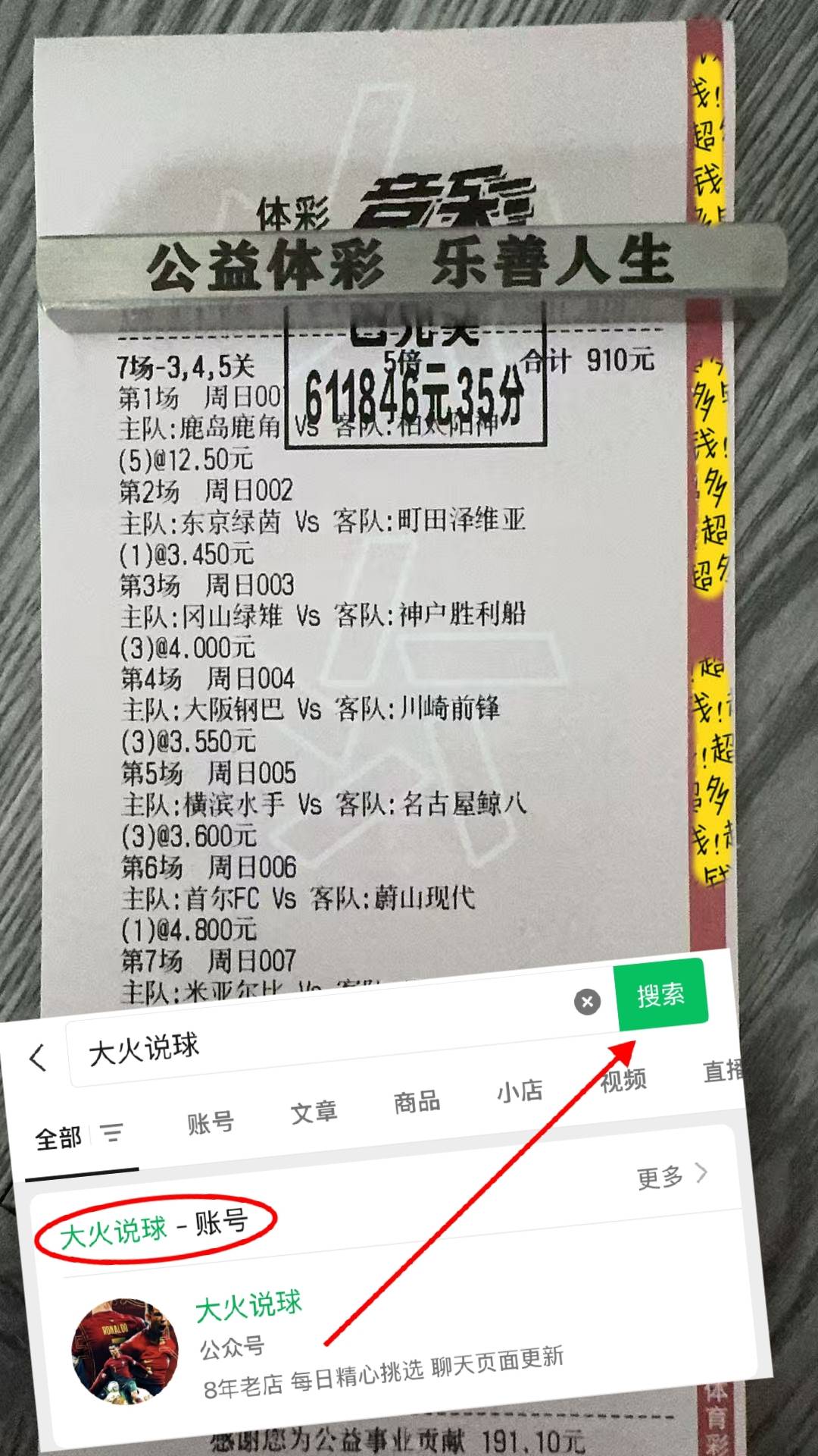 今夜突围战来临；托特纳姆围绕葡超状态回暖；媒体盛赞；赛程密集仍需轮换的简单介绍-爱游戏APP